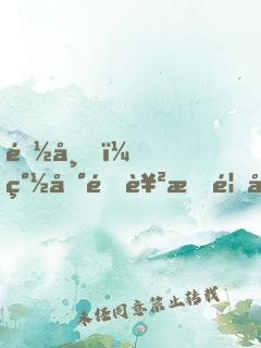 都市，簽到逆襲成首富